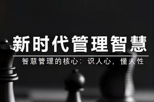 超神一战？米利托梅开二度，助国米拿下10年欧冠冠军