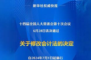 法尔克：孔蒂对拜仁帅位感兴趣，他将拜仁视为自己理想的下家